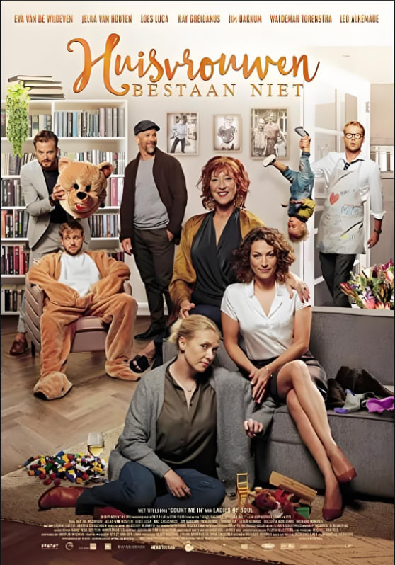 家庭主妇否定式